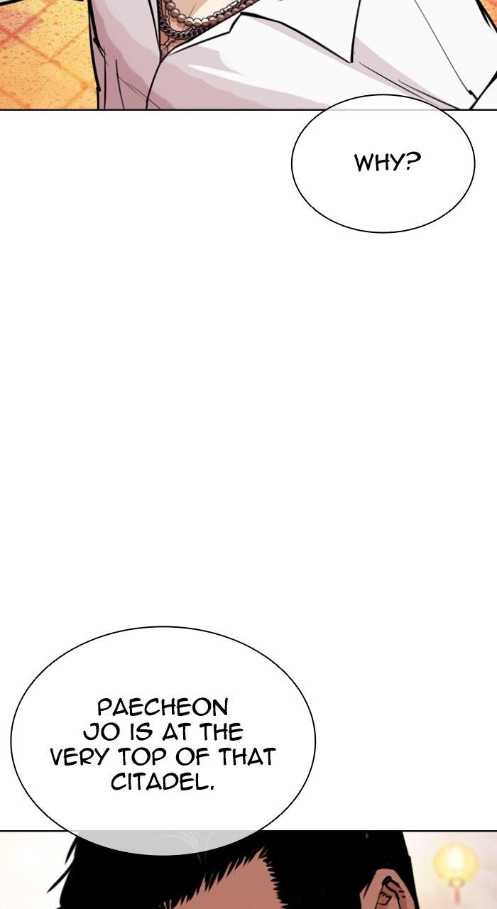 Lookism Chapter 571 52