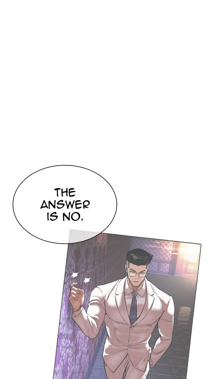 Lookism Chapter 571 63