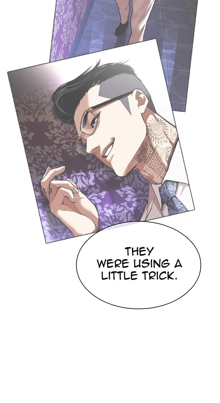Lookism Chapter 571 64