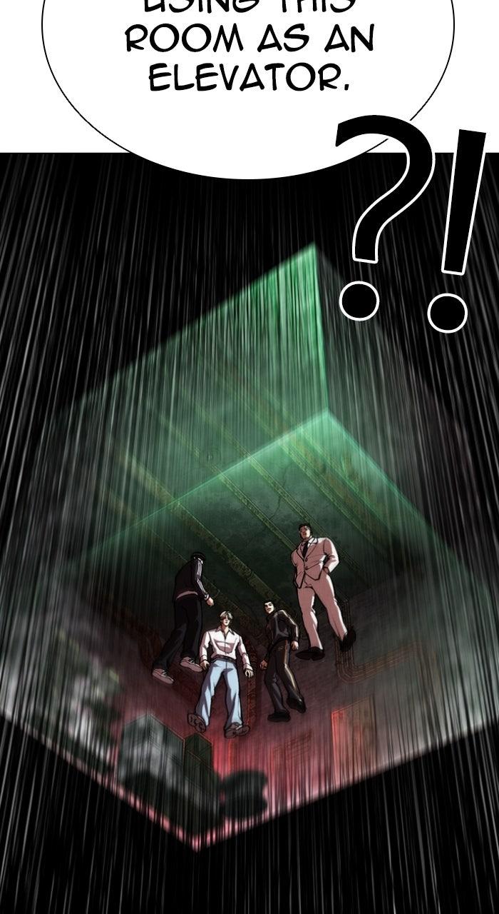 Lookism Chapter 571 73