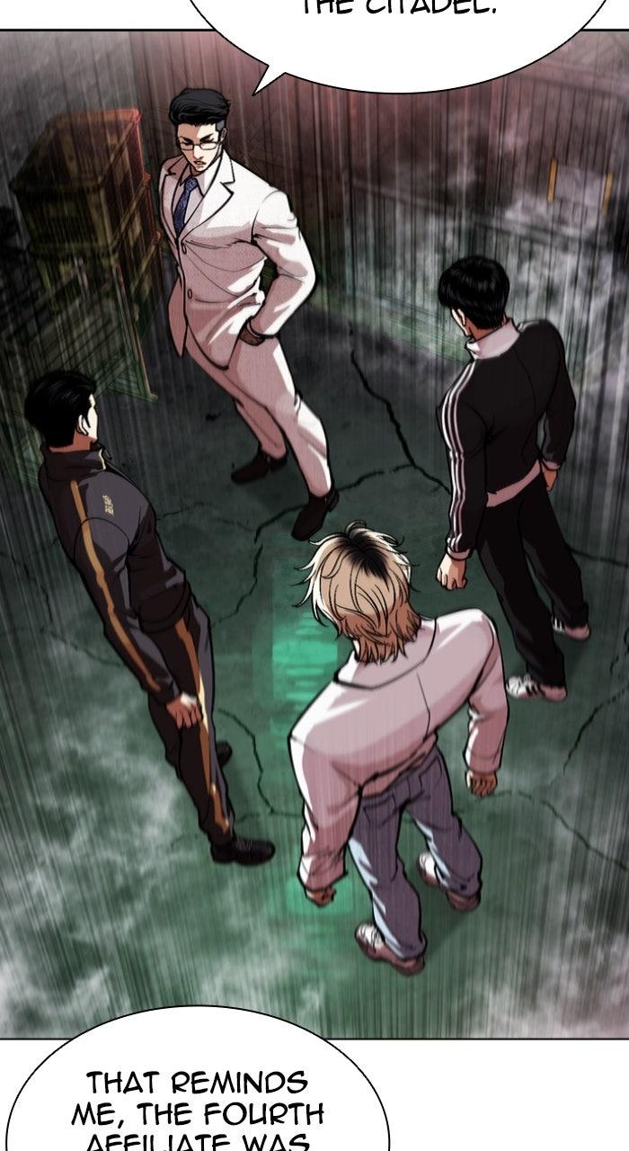 Lookism Chapter 571 75