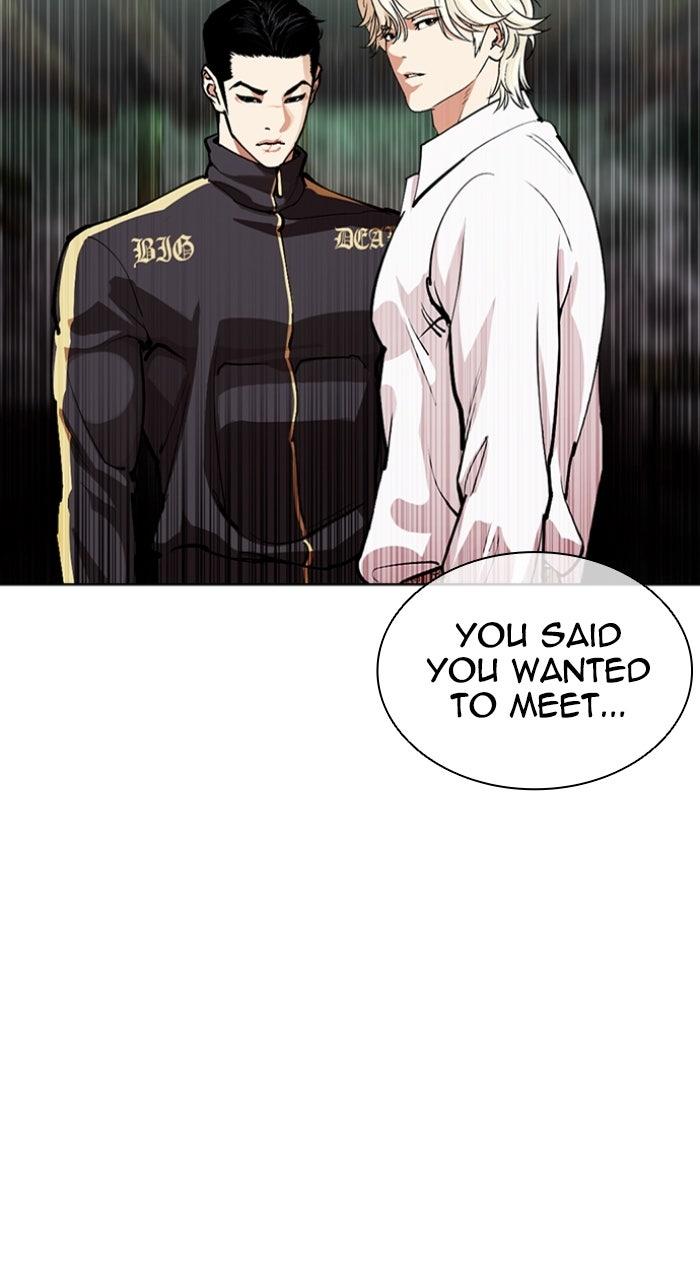 Lookism Chapter 571 77