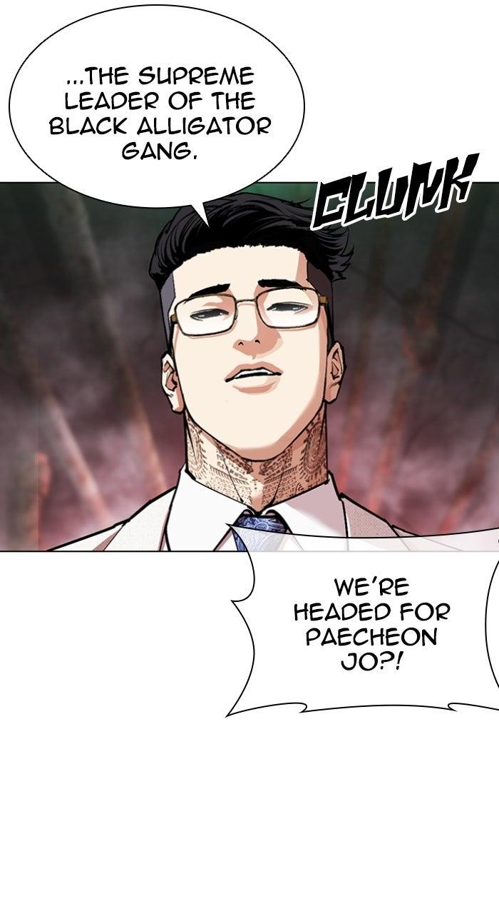 Lookism Chapter 571 78