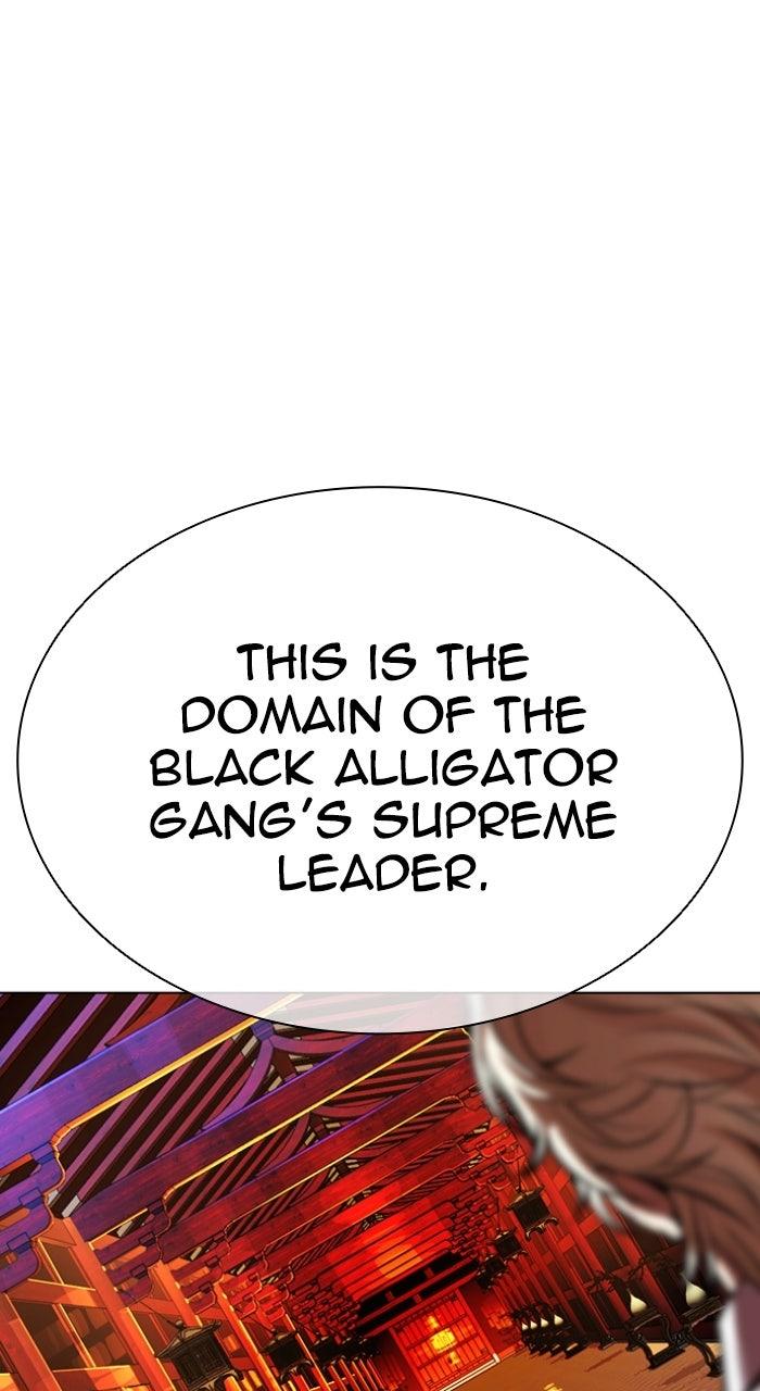 Lookism Chapter 571 80