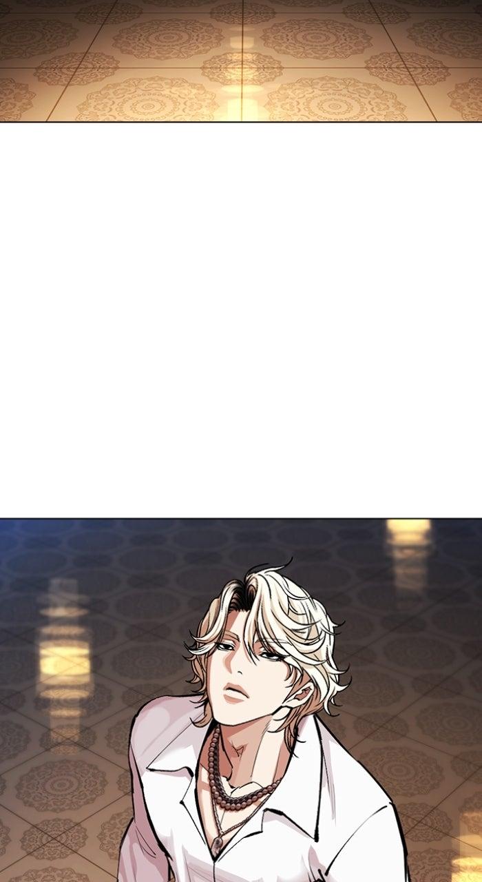 Lookism Chapter 571 83