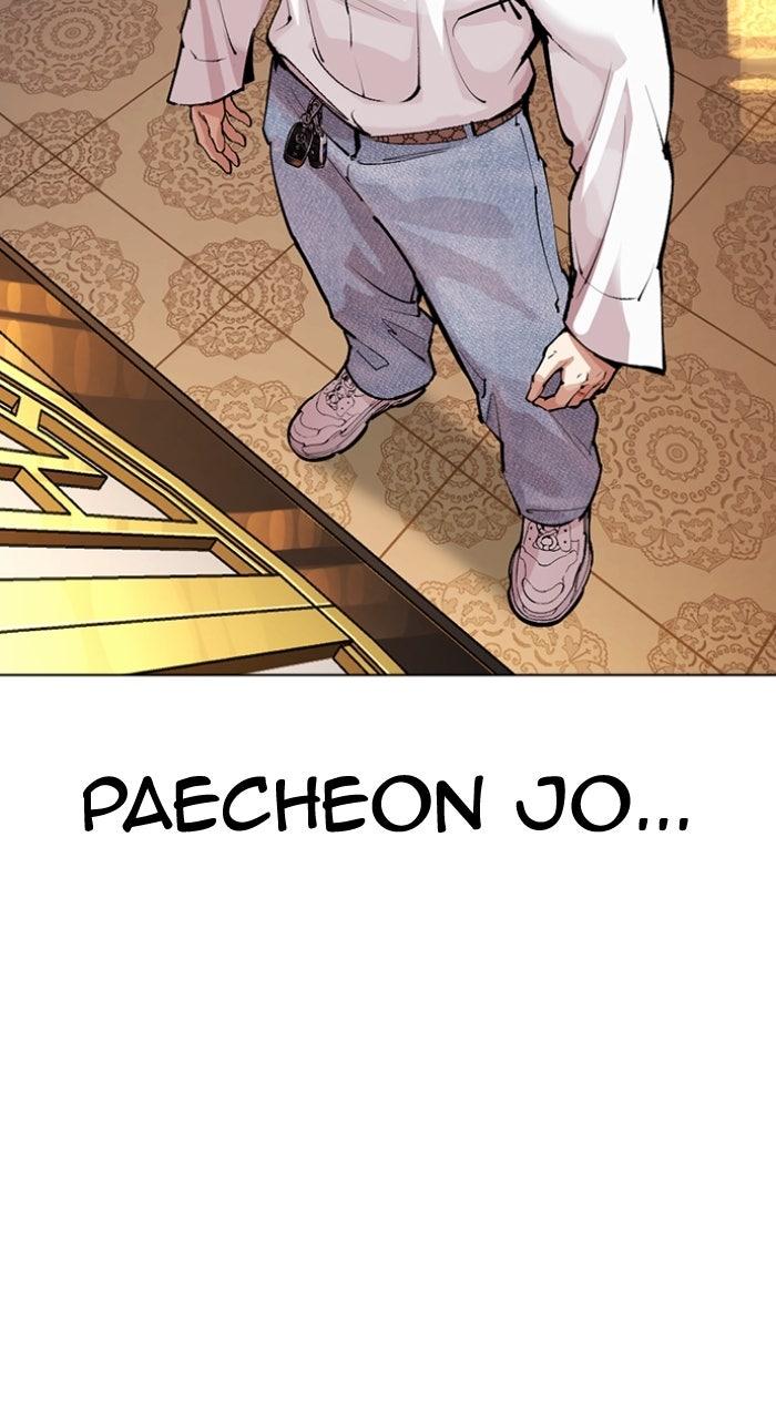Lookism Chapter 571 84
