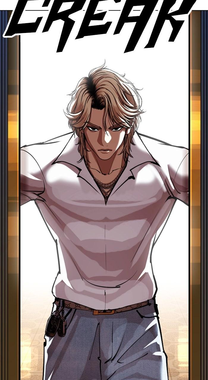 Lookism Chapter 571 87