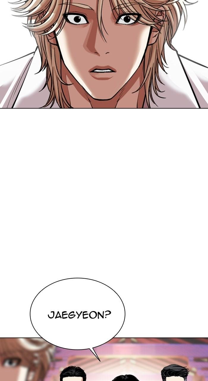 Lookism Chapter 571 89
