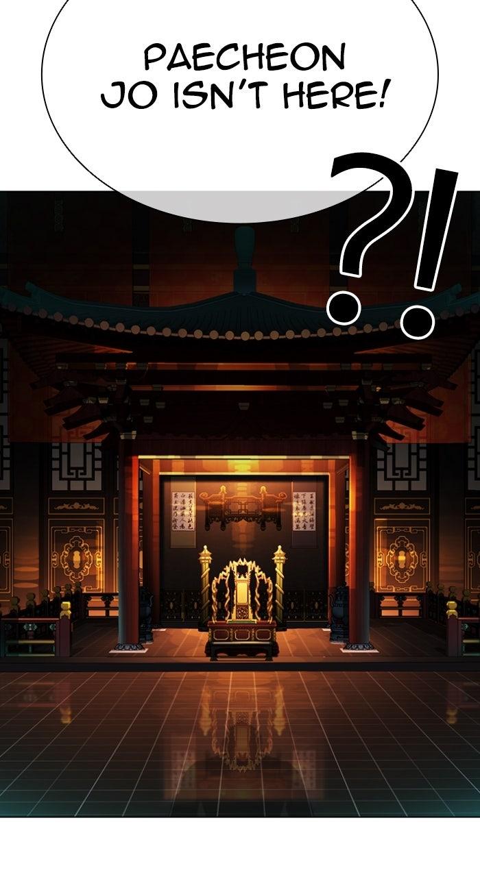 Lookism Chapter 571 92