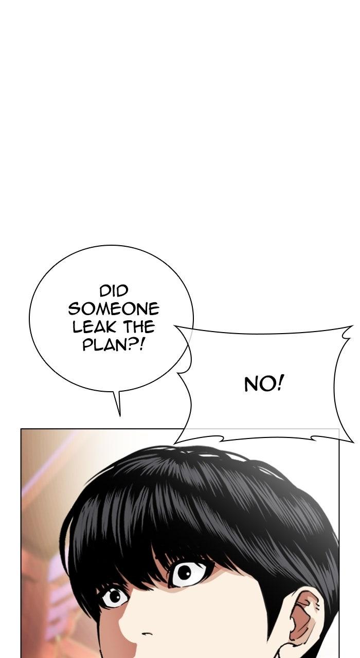 Lookism Chapter 571 93