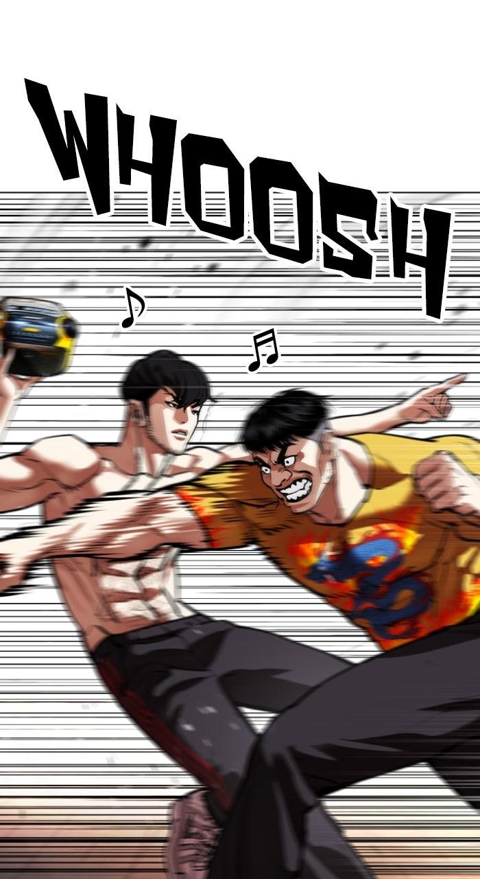 Lookism Chapter 571 98