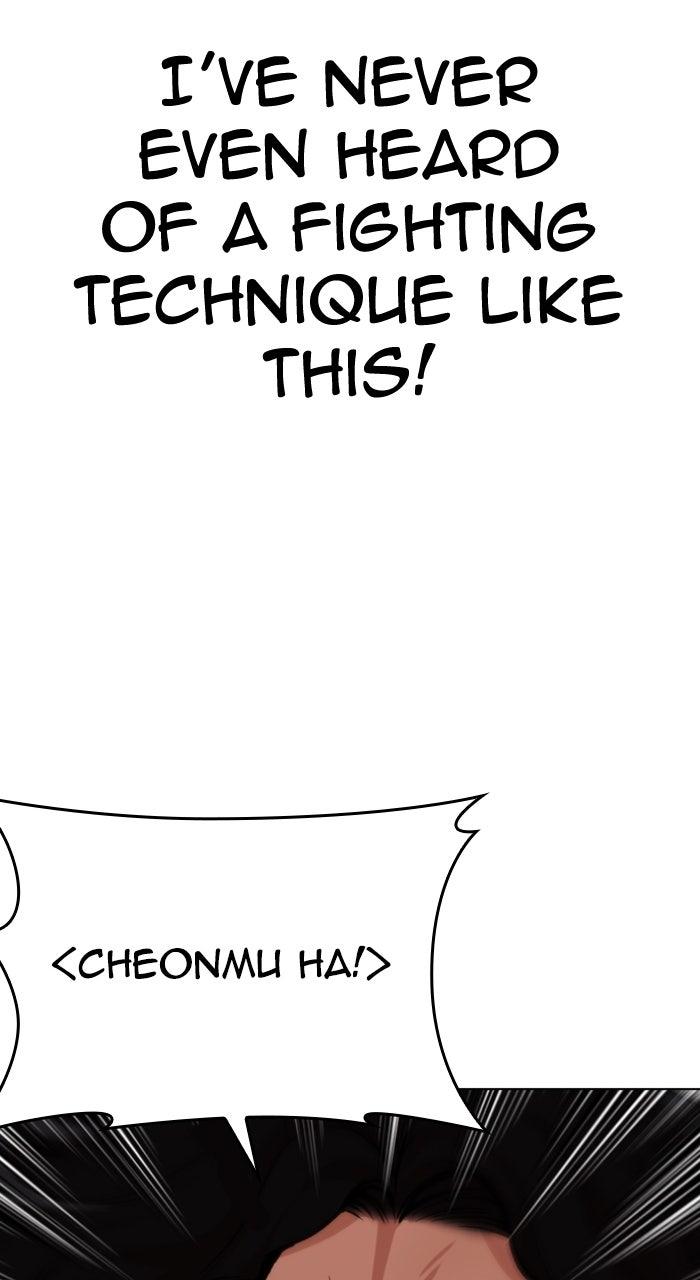 Lookism Chapter 571 105