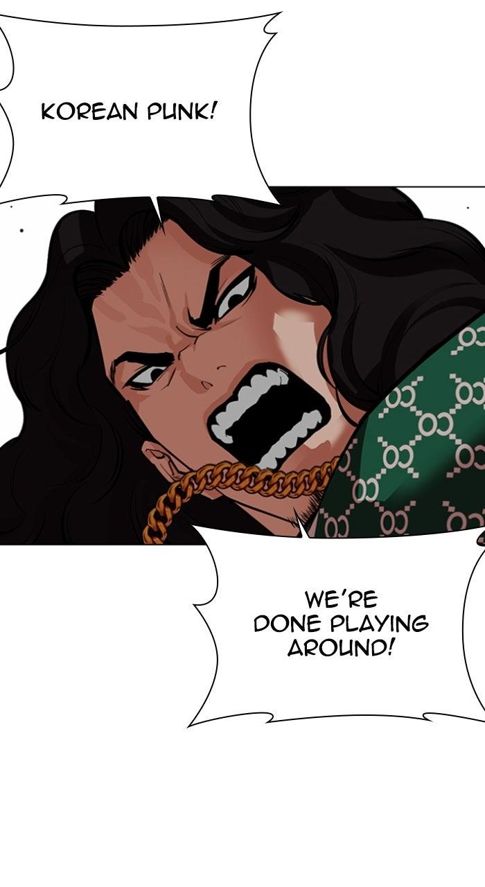 Lookism Chapter 571 109