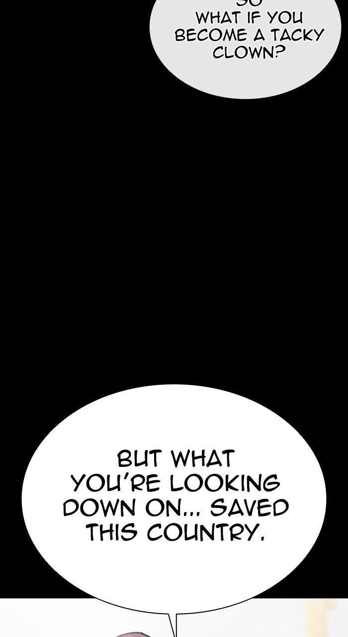 Lookism Chapter 571 129