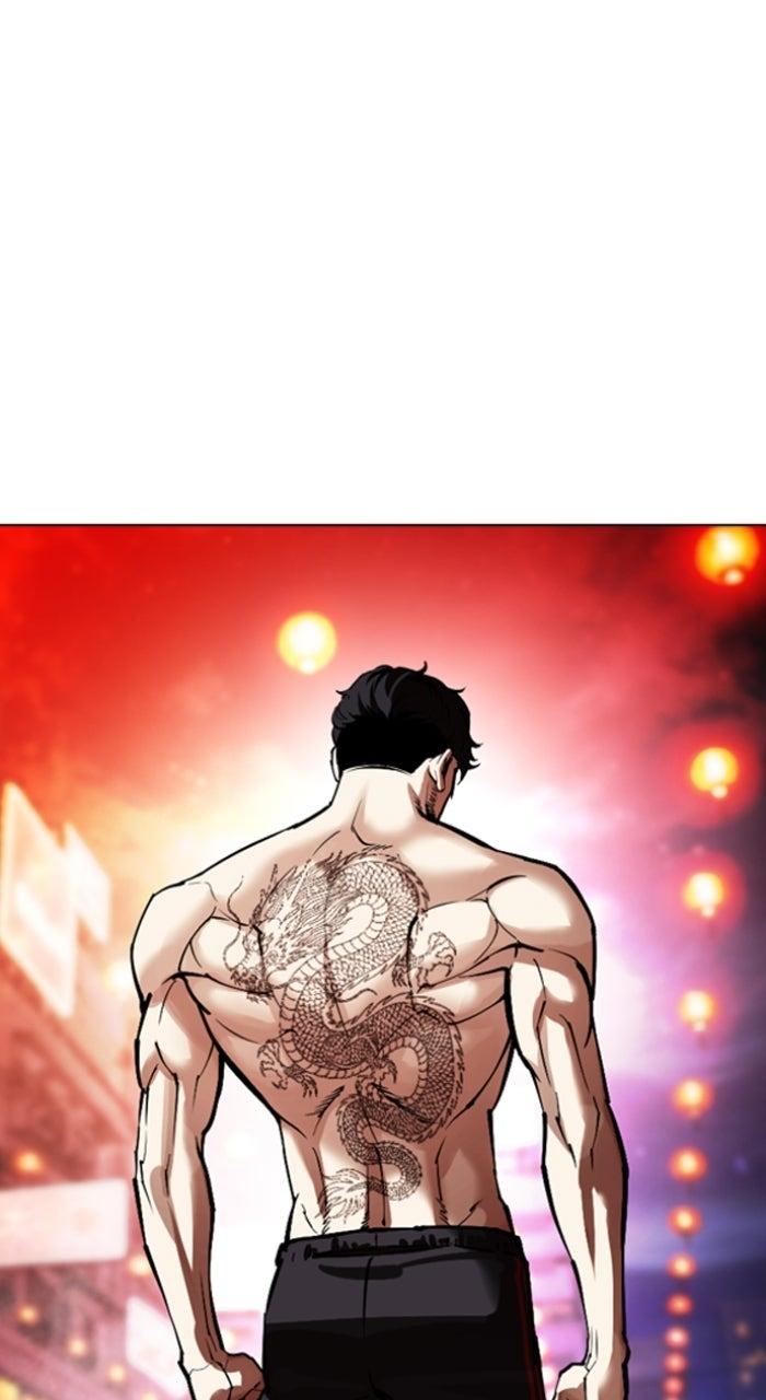 Lookism Chapter 571 146