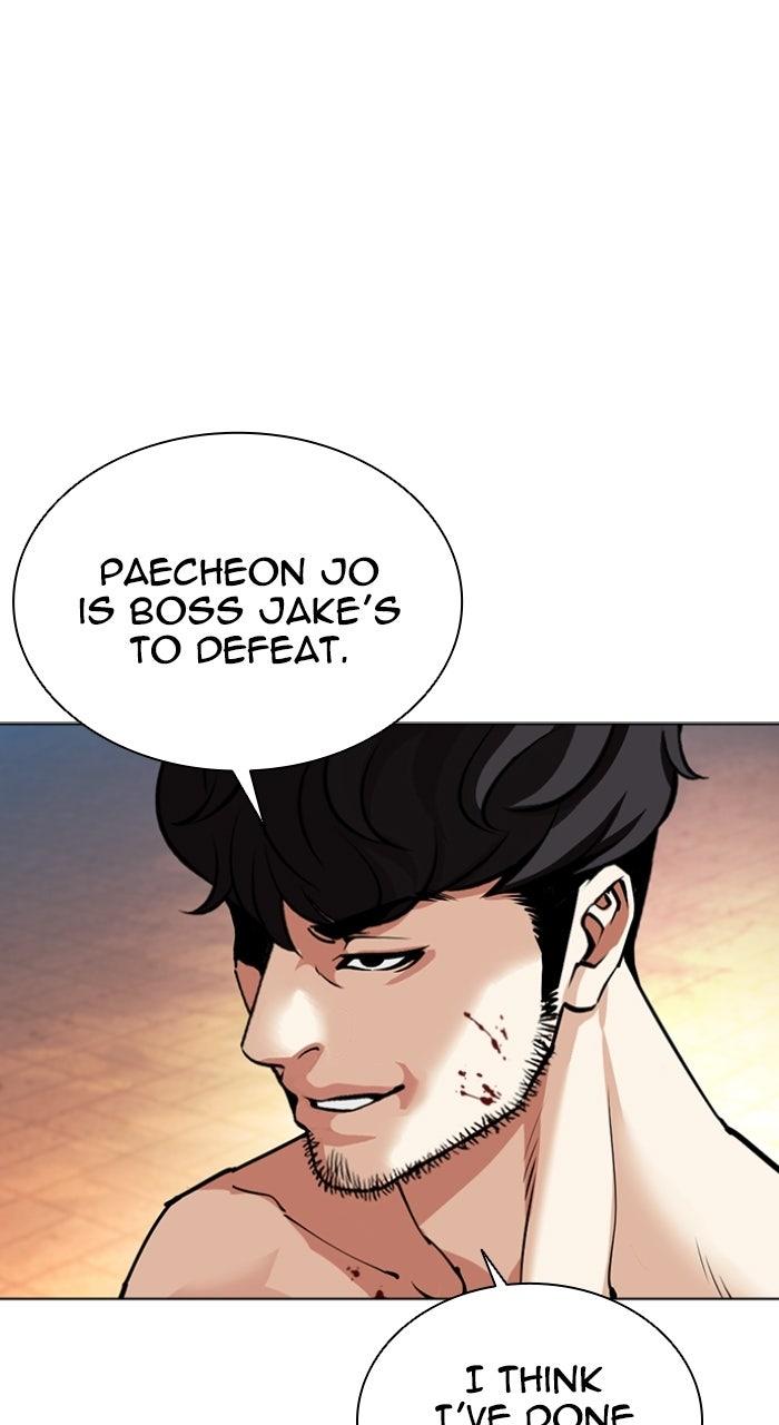 Lookism Chapter 571 148