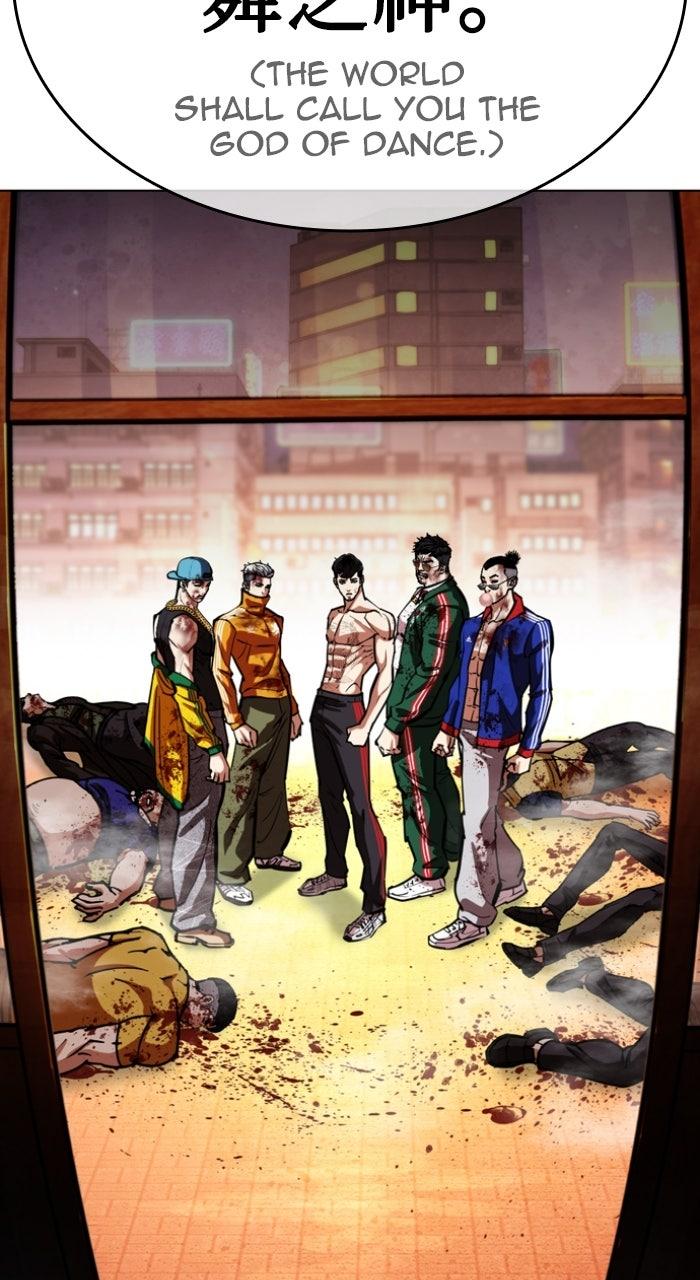 Lookism Chapter 571 154