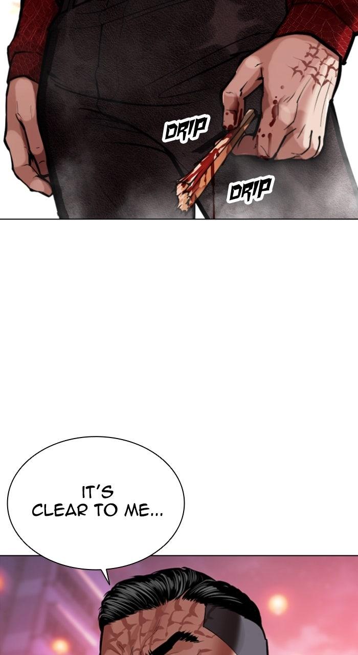 Lookism Chapter 571 172