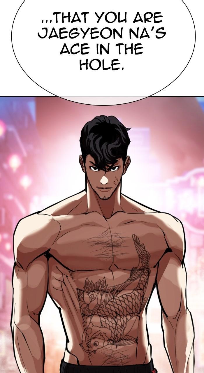 Lookism Chapter 571 174