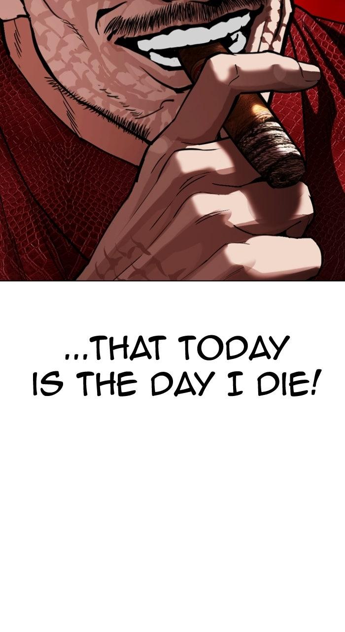 Lookism Chapter 571 178