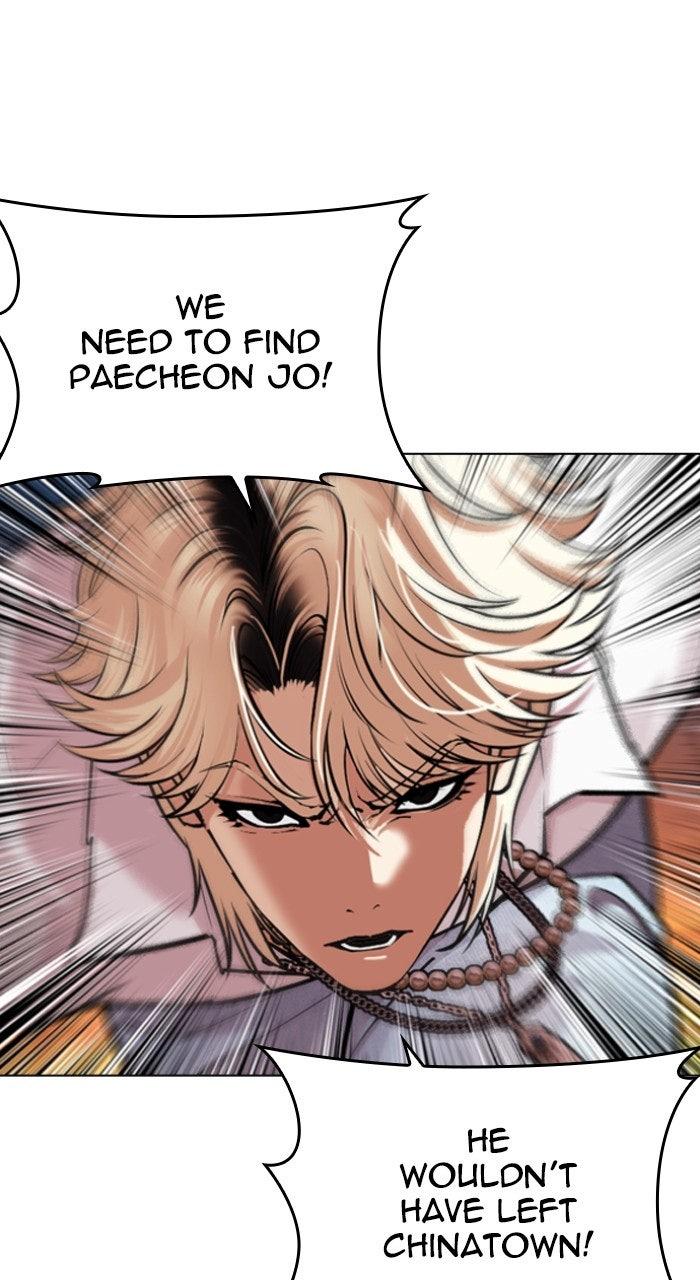 Lookism Chapter 572 5