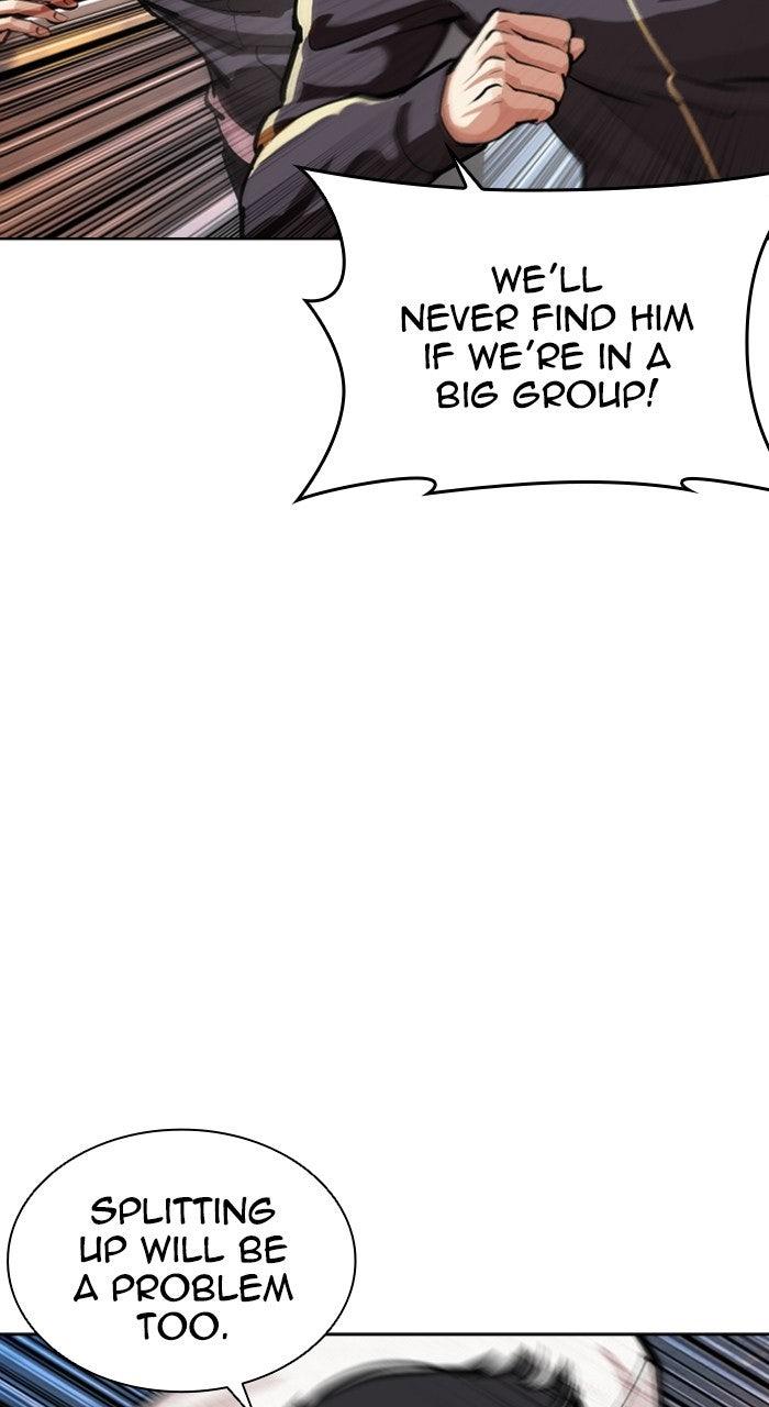 Lookism Chapter 572 7
