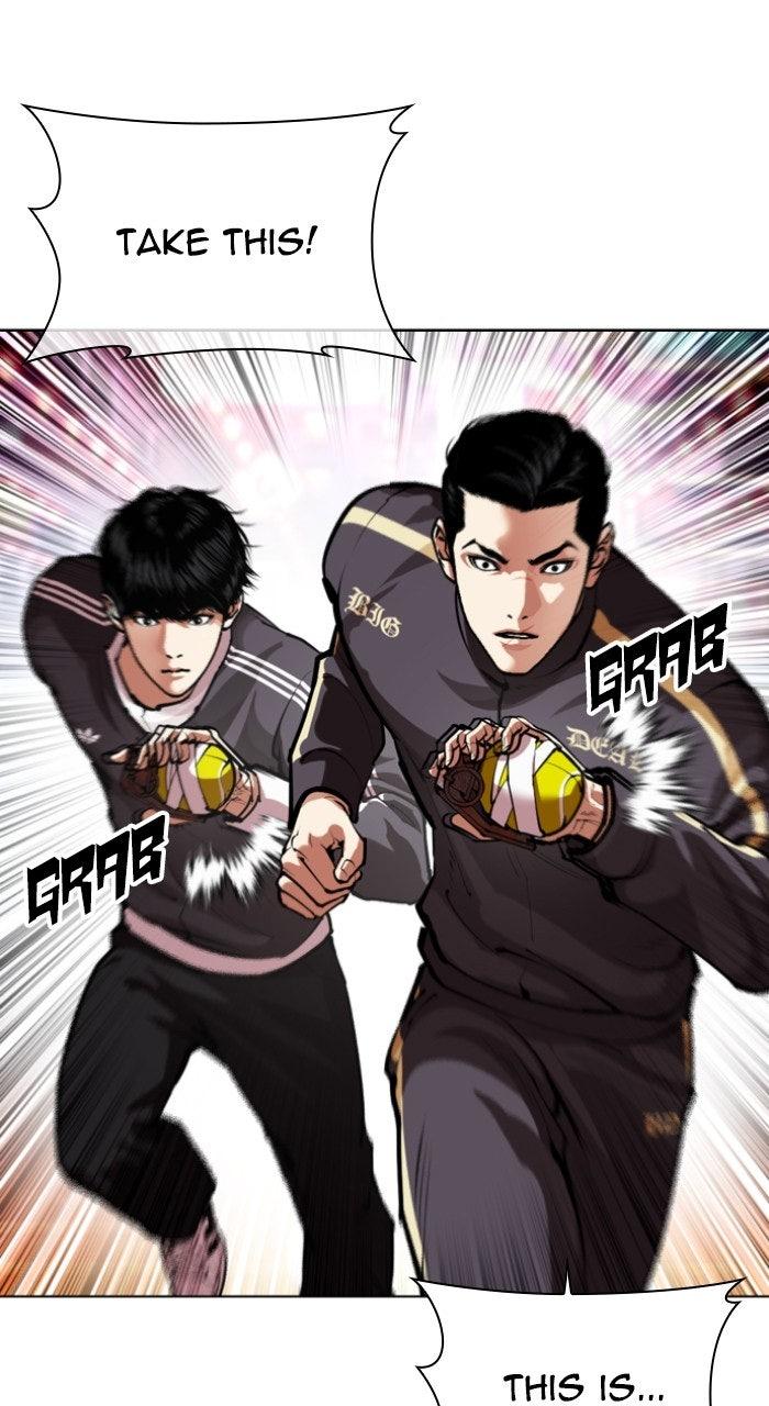 Lookism Chapter 572 9