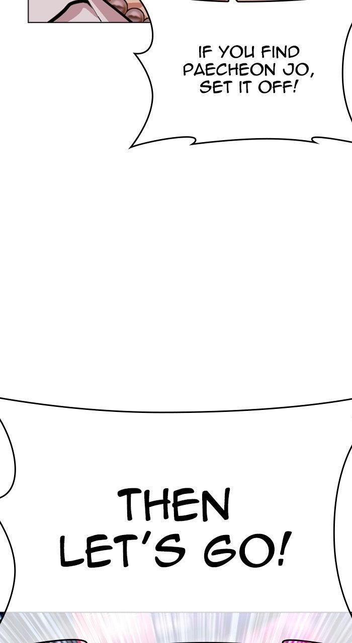 Lookism Chapter 572 11