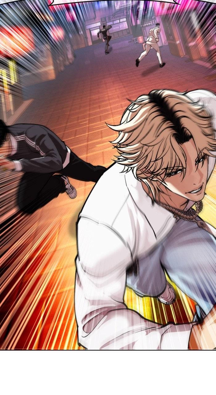 Lookism Chapter 572 12