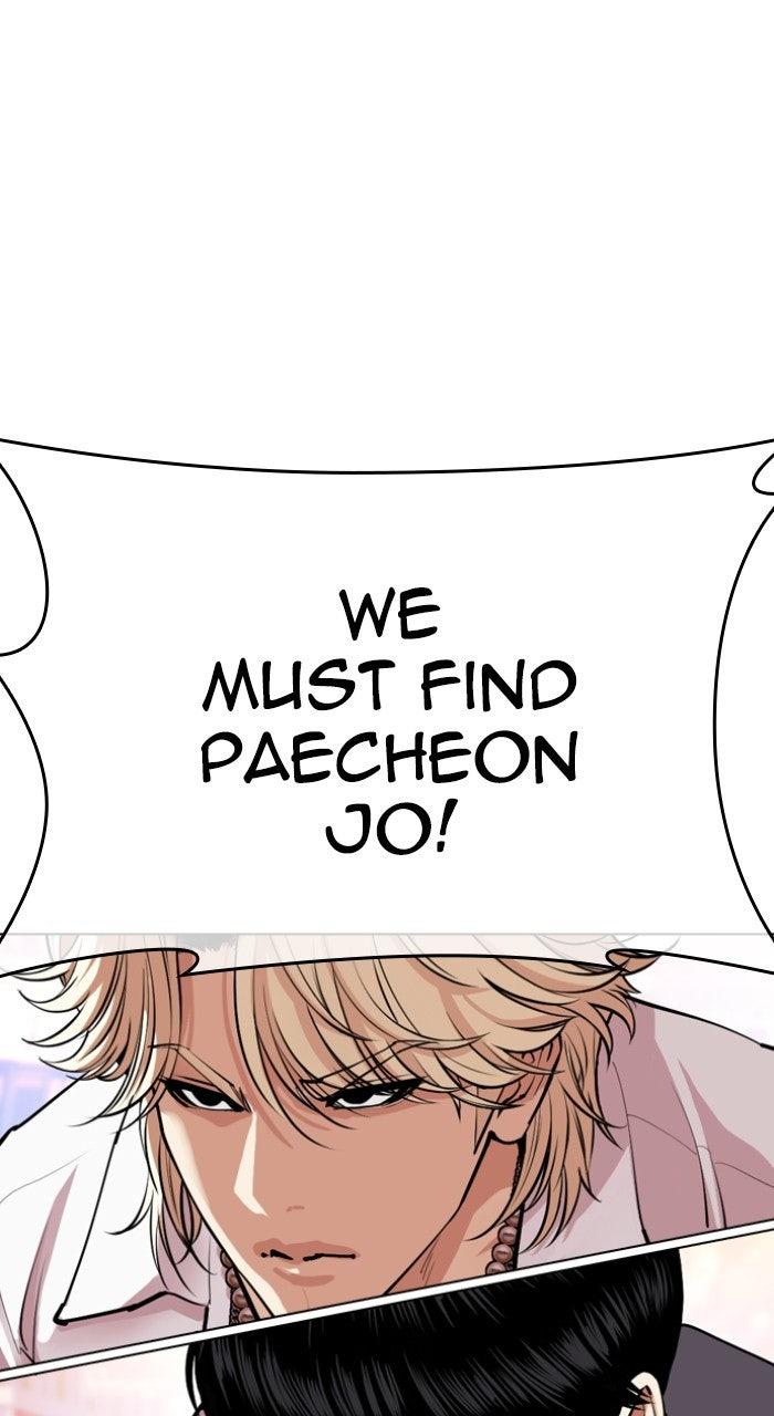 Lookism Chapter 572 13
