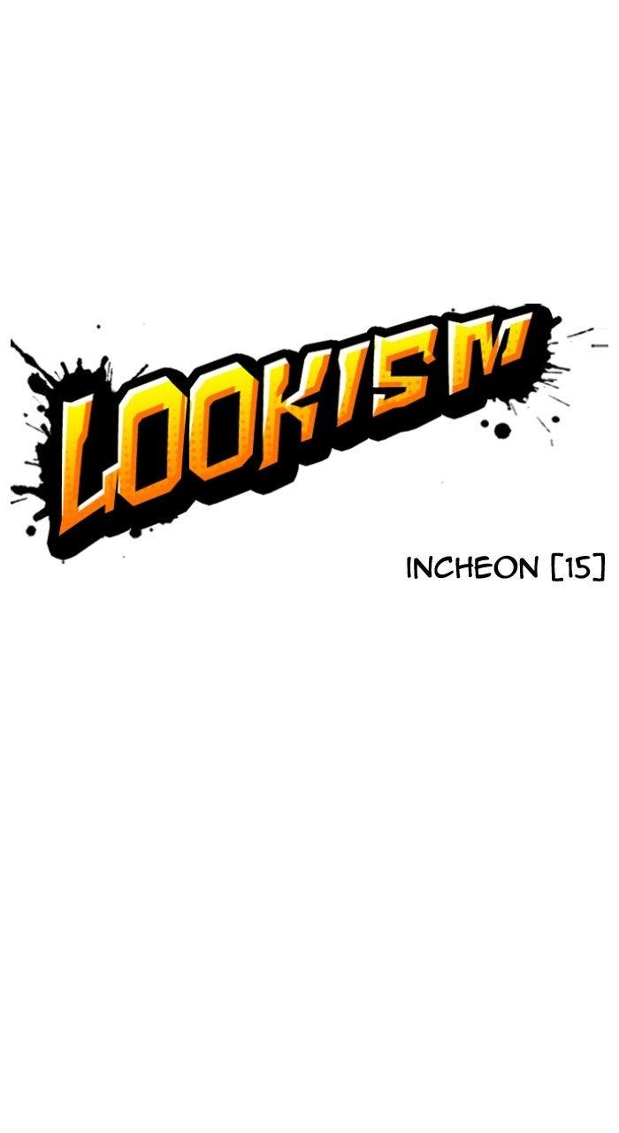 Lookism Chapter 572 15