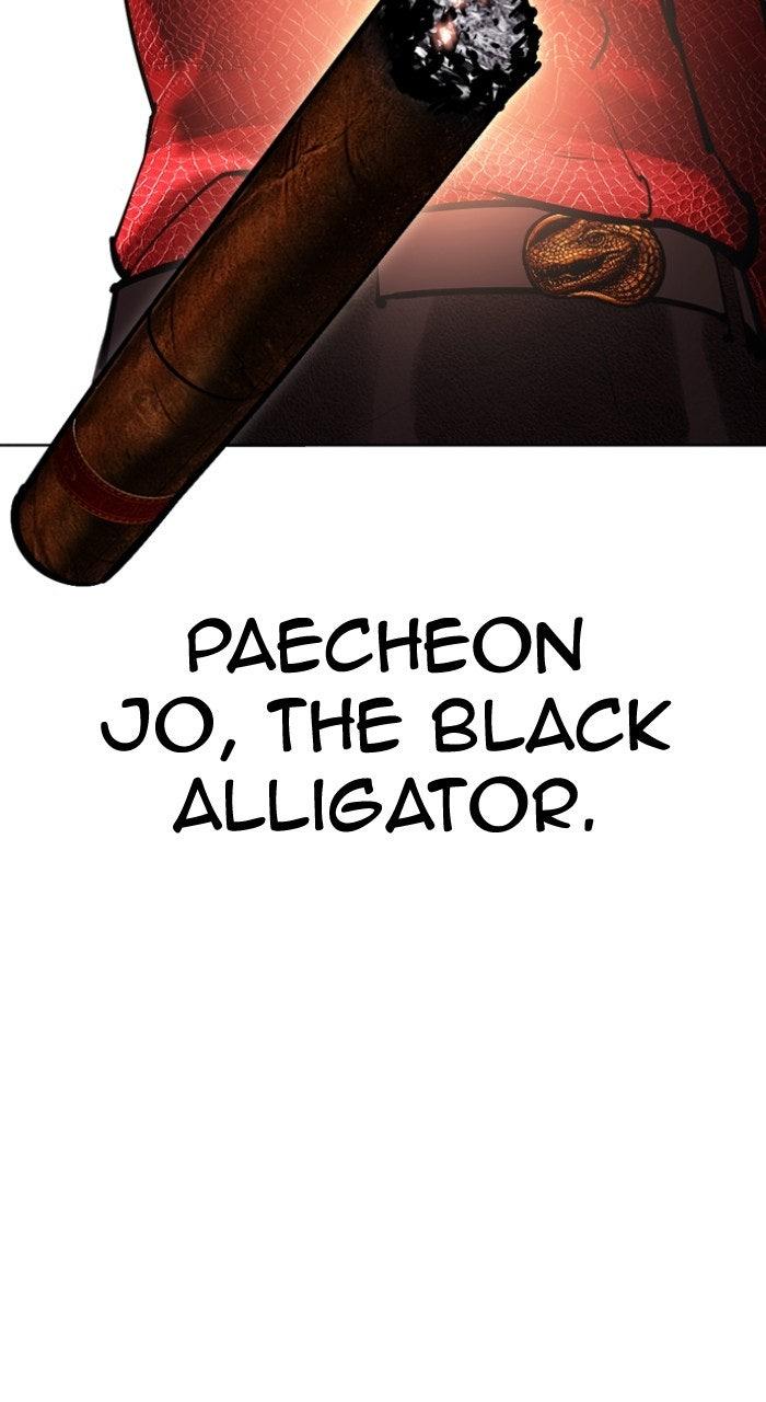 Lookism Chapter 572 22