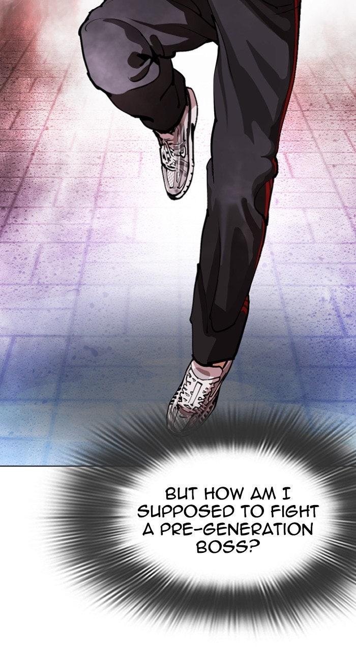 Lookism Chapter 572 24