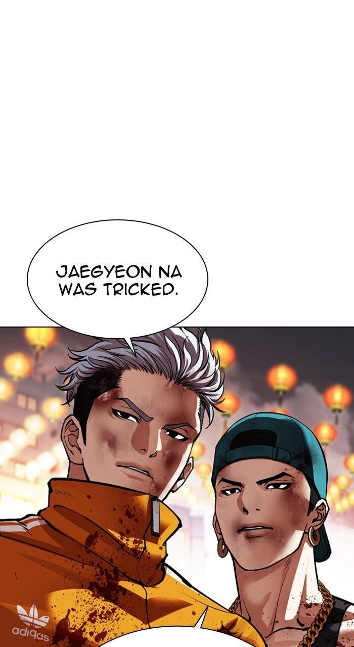 Lookism Chapter 572 28