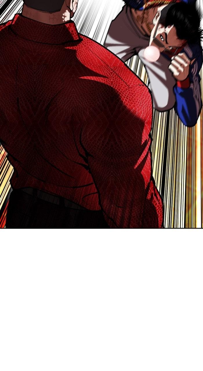 Lookism Chapter 572 32