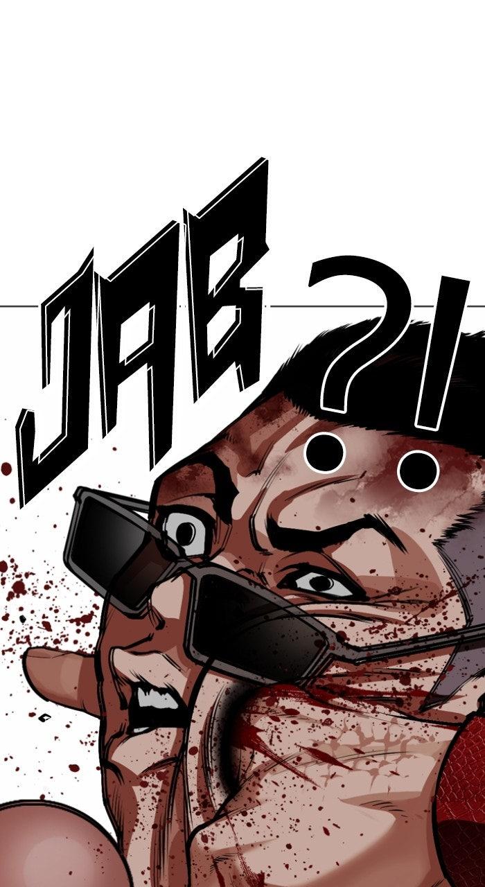 Lookism Chapter 572 33