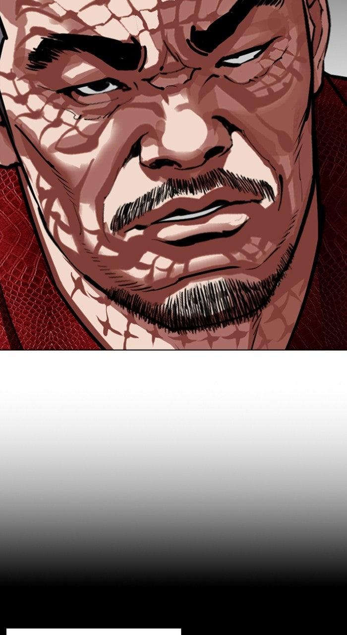 Lookism Chapter 572 41