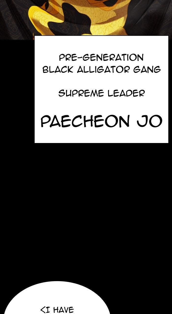 Lookism Chapter 572 45