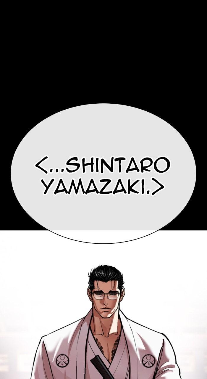 Lookism Chapter 572 47