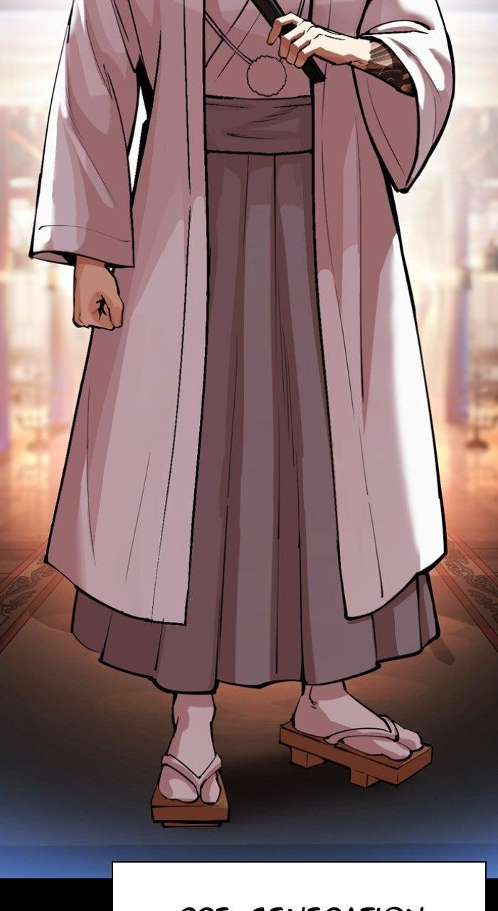 Lookism Chapter 572 48