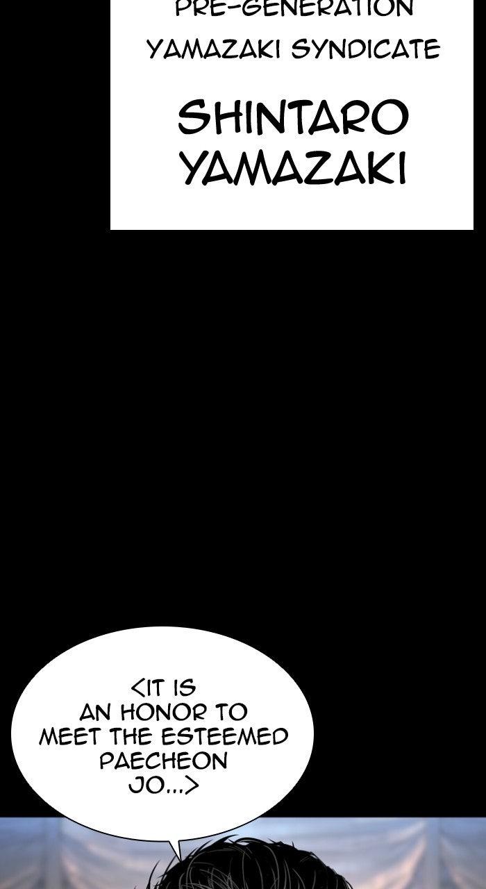 Lookism Chapter 572 49