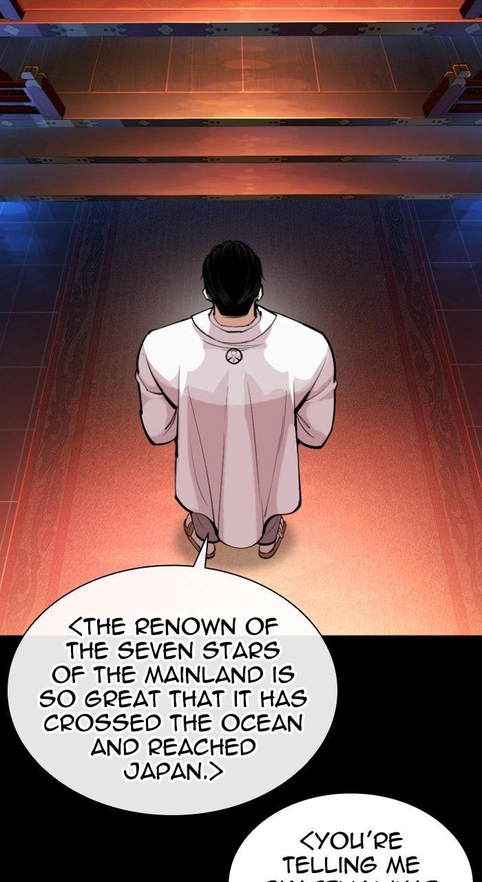 Lookism Chapter 572 52