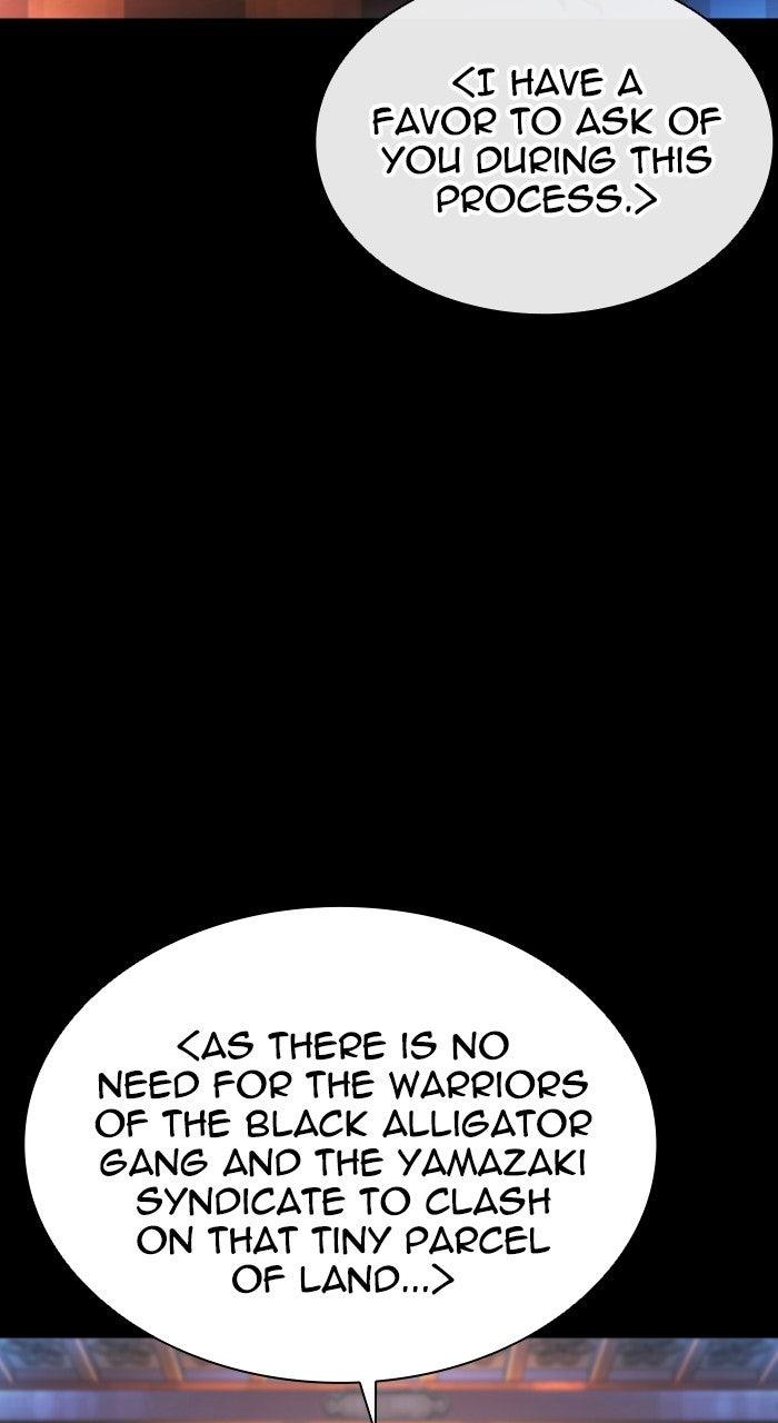 Lookism Chapter 572 58