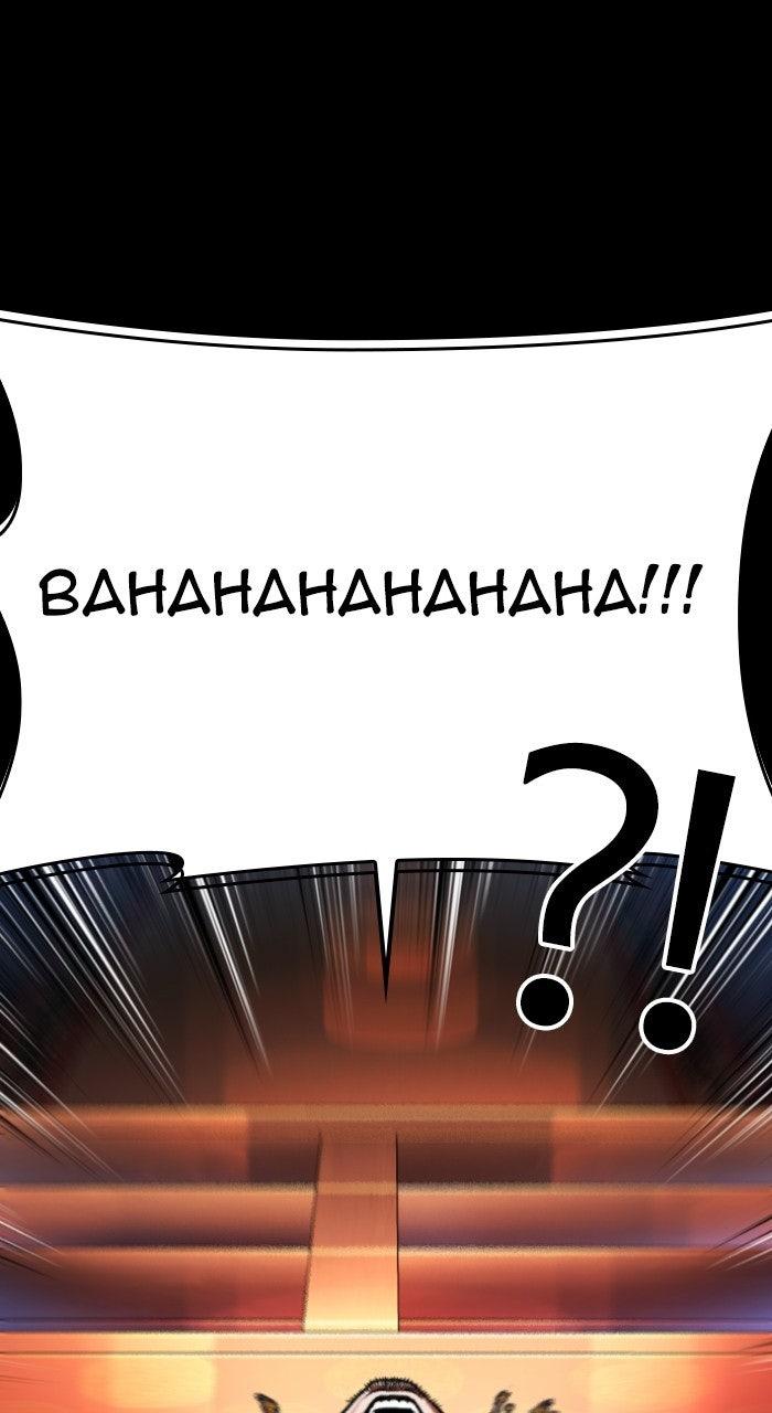 Lookism Chapter 572 61