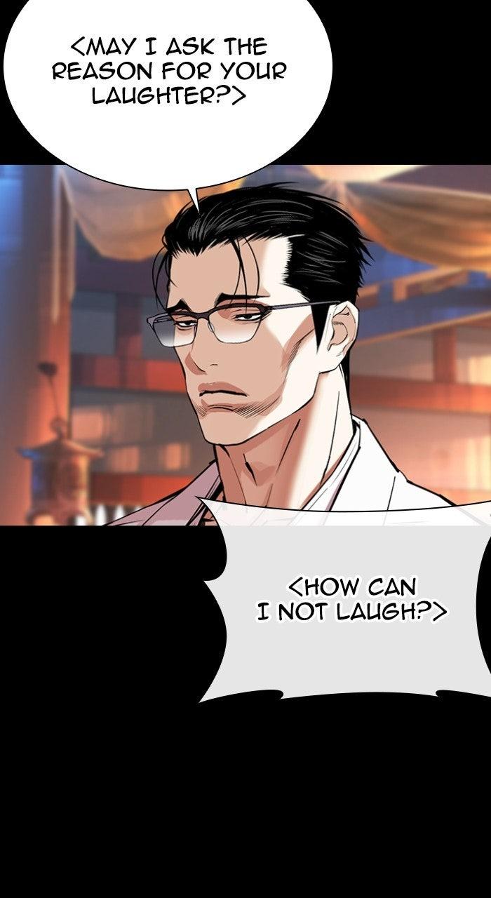 Lookism Chapter 572 63