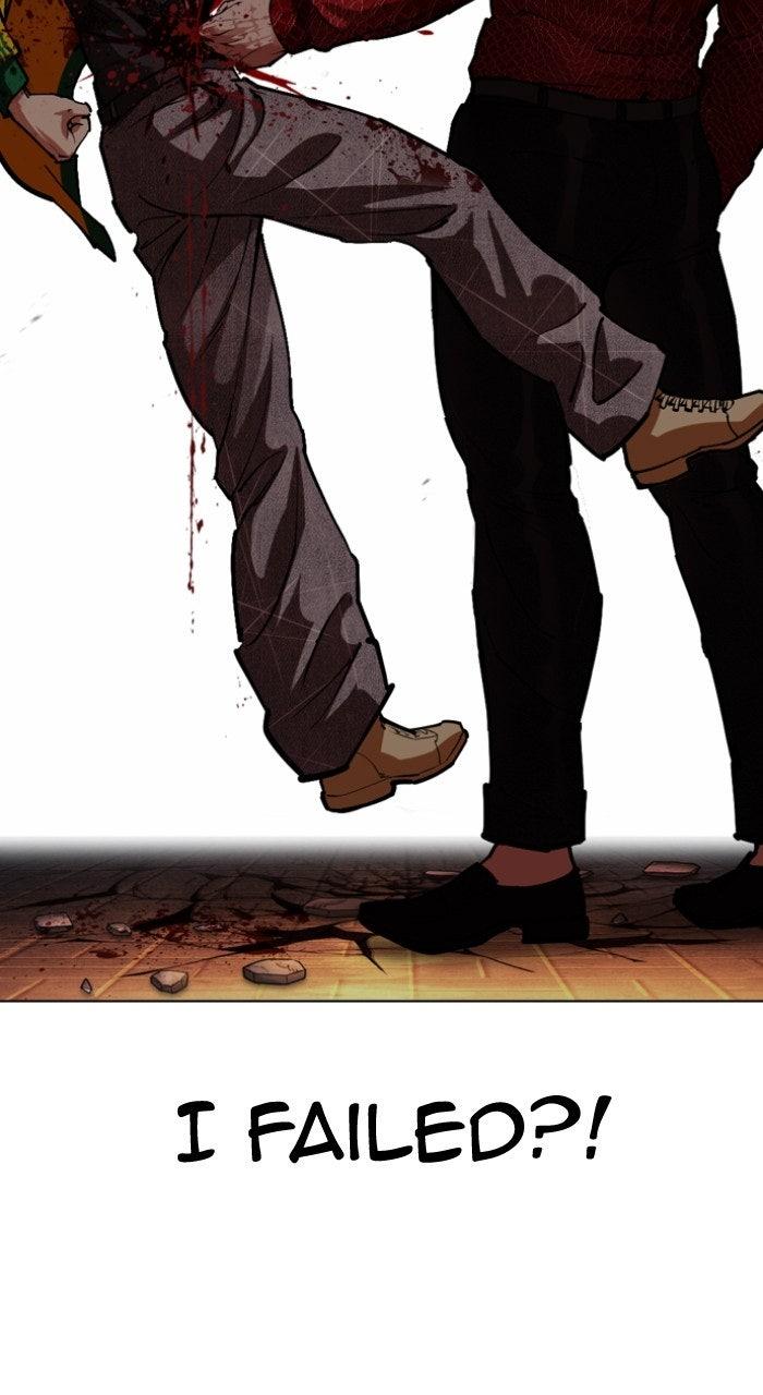 Lookism Chapter 572 77