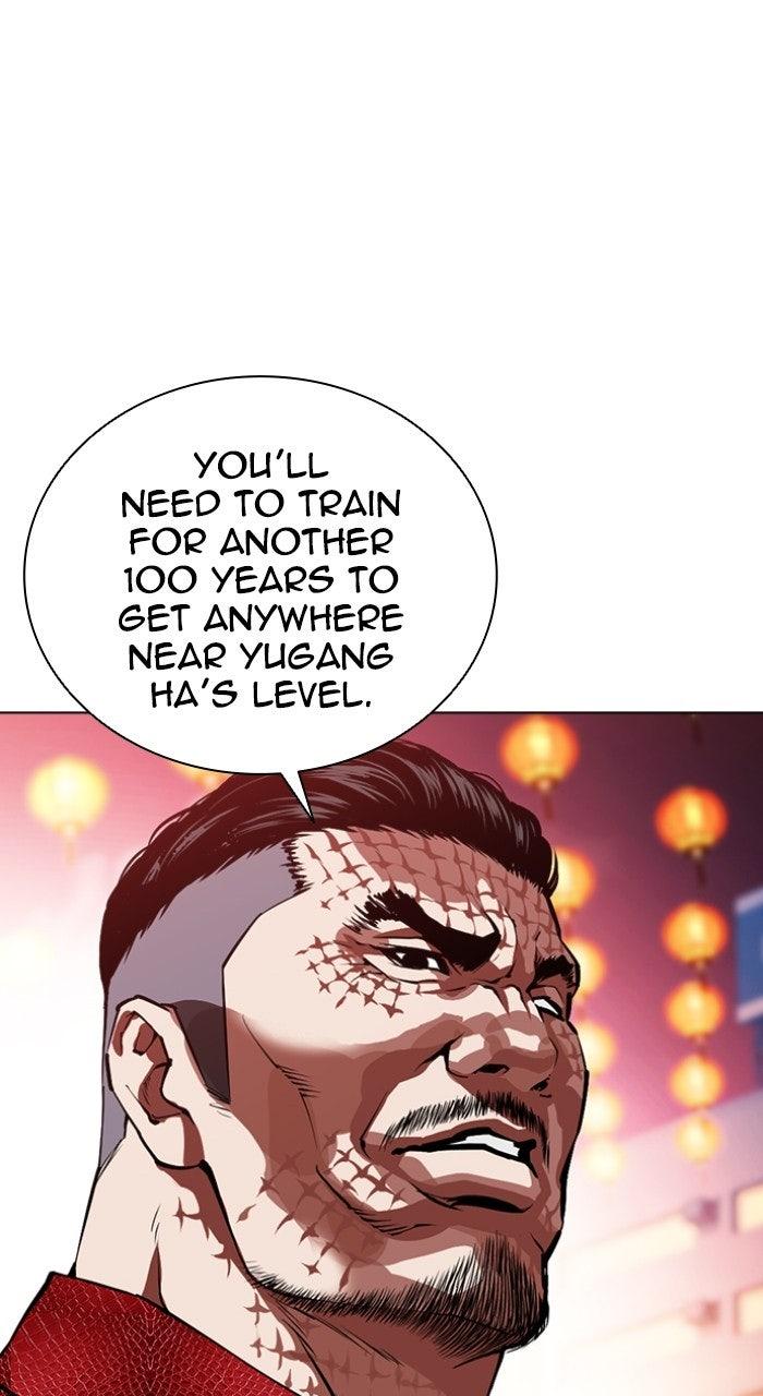 Lookism Chapter 572 78