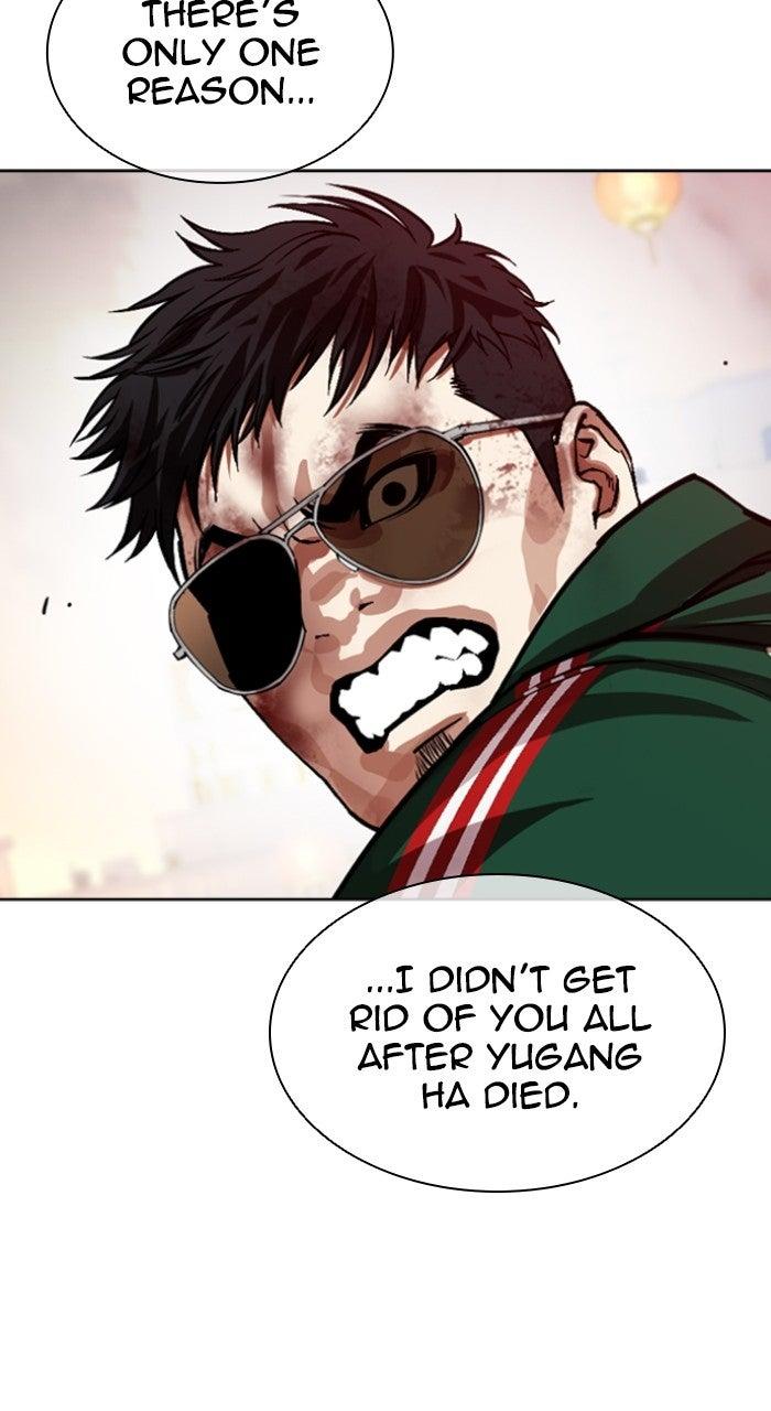 Lookism Chapter 572 82