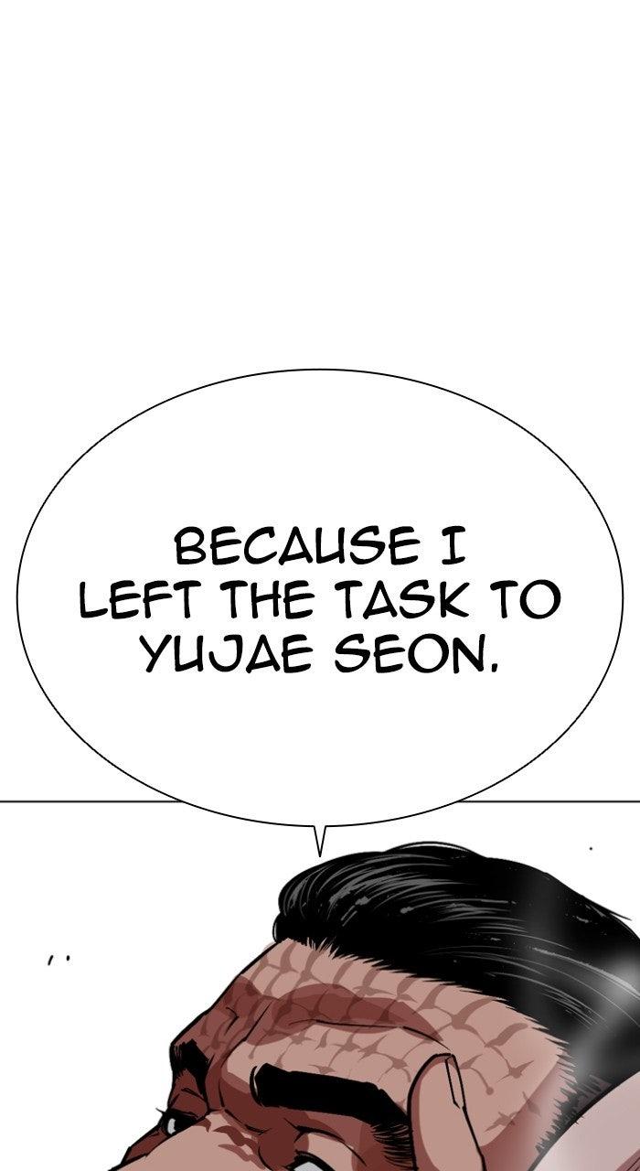 Lookism Chapter 572 83