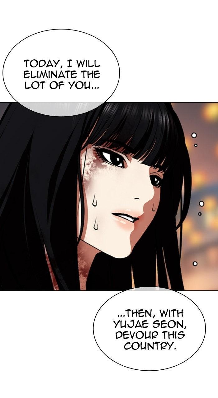 Lookism Chapter 572 90
